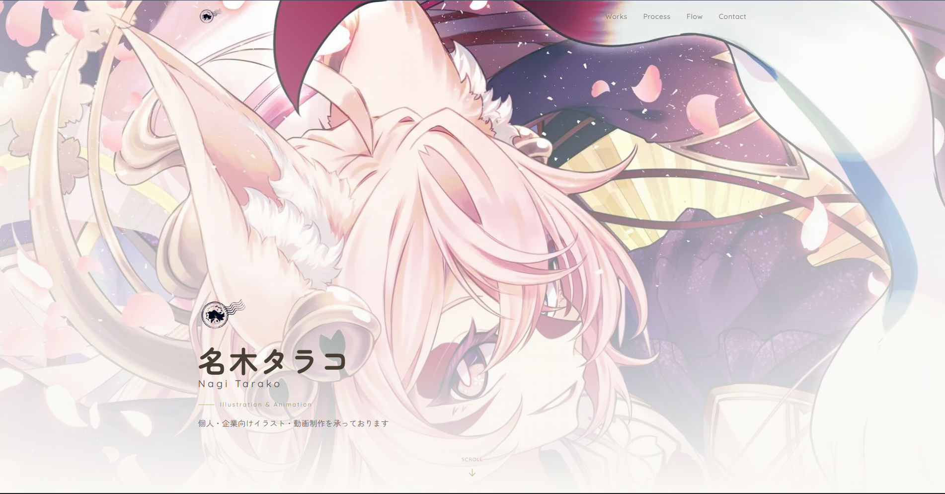 名木タラコ ポートフォリオ screenshot