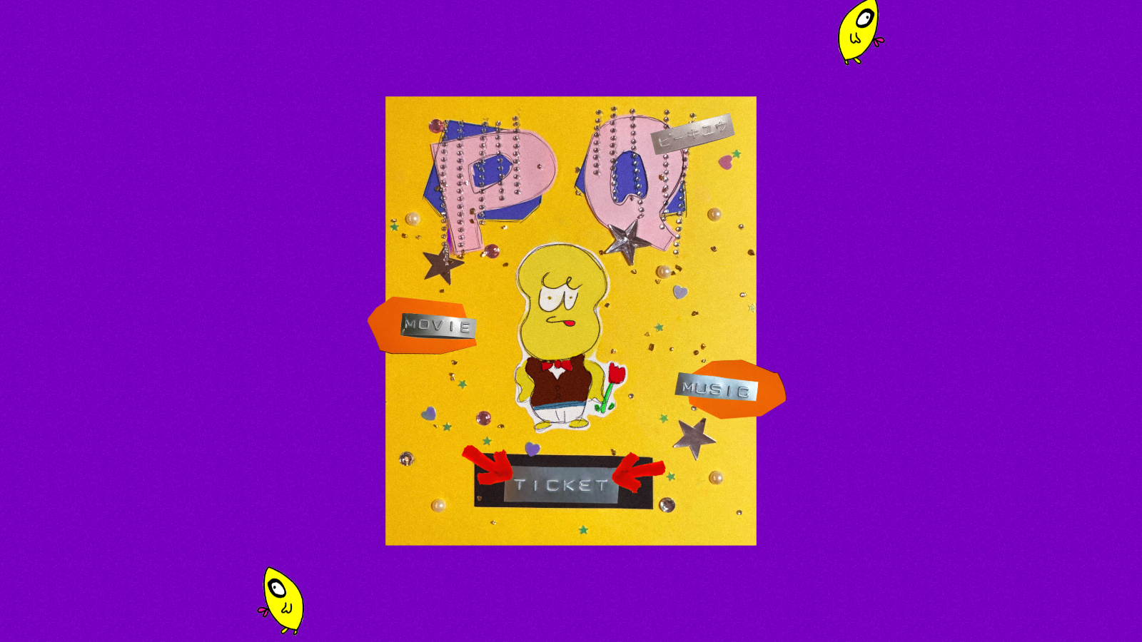 PQ screenshot
